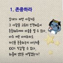 명심 이미지