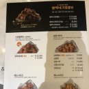 교촌치킨 광안1호점 이미지