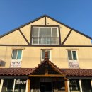 금빛 민박 | 🏡 오대산 달빛펜션 3층 독채, 겨울 등산 힐링 여행 후기 NOL