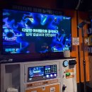 쉼터노래연습장 이미지