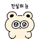 인생한방이닭