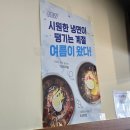 천안 마치에비뉴 2차 밥집 &#34;넙죽이네&#34; 제육볶음