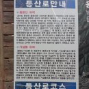 사나사주차장 이미지