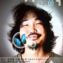 노갈