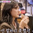 <이제 혼자다> 율희, 최민환 양육권? 이승우 변호사 법률 자문 후기.