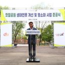 잣절공원 - 2341 | 잣절공원