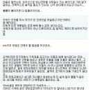 신당에 관한 얘기는 여기서 했으면 하네요 - 천호선 대변인 인터뷰 기사 이미지