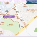 부동산앤컨설팅공인중개사사무소 이미지