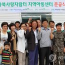 한국수력원자력㈜한강수력본부 이미지