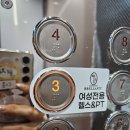 비벨라핏 | [월성동헬스장] 여성전용 프리미엄 헬스&amp;PT 비벨라핏 이용후기🩷