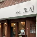 도진농장 | [일산/대화]카페도진,케이크,마카롱 선물하고싶은 대화역카페