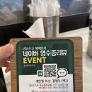 솔방울매운족발 | 원주 중앙동 솔방울매운족발/ 원주 족발 보쌈 맛집/ 솔방울과 숯불로 구운 매운족발/ 불보쌈 2인 세트 후기