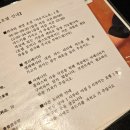 엄마랑나랑 | 후쿠오카 숙소 내돈내산 야오지 하카타 호텔 대욕장 후기