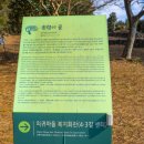 장대3길 이미지