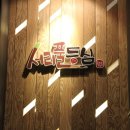 서리풀 명가 이미지