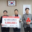 세종도시교통공사 이미지