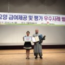 삼화사노인요양원 이미지