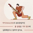 휘뮤직아카데미음악교습소