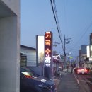서귀포바당수산 네이버블로그