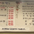 해실달실
