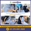서울삼성호매실요양병원 | 서울삼성호매실요양병원 어깨통증, 허리주변 근육 긴장 완화
