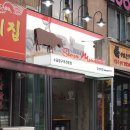 칠산목장 이미지