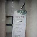 성북교 우측 이미지