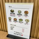 천마설렁탕&갈비탕 | 갈비 퀄리티 대박 삼원갈비탕, 단체 회식 모임 가능한 포항 설렁탕 맛집