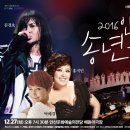 2016 안산시 송년음악회 네이버블로그