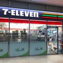 세븐일레븐 고속점 이미지