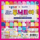 색종이 이미지