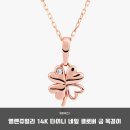 네잎클로버 | 작지만 확실한 행운! 엘렌쥬얼리 14K 타이니 네잎클로버 목걸이 후기
