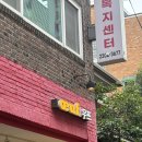 아는동생 | 송파 | 송리단길 빵지순례는 여기! 빵순이들 다 아는 우프(OEUF) 후기🥖