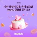 뮤직임 이미지
