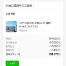 도미니클라바 이미지