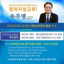 공공운수정책연구원