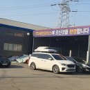 태전모터스 이미지