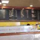 마법꼬마김밥 이미지