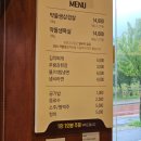 한양고깃집세종아름점 이미지