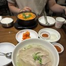 3번 출구(삼포집) | [운산국밥 신림점] 신림역 3번출구 맛있는 국밥집! 운산국밥 내돈내산 후기