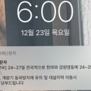 청호순대국 이미지