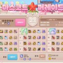 옛날VIP PC 이미지