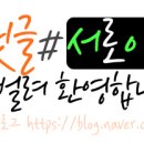 보길도청별수산