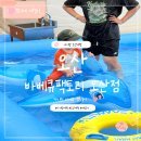 다트팩토리 | 오산 아이와 가볼만한 곳, 바베큐팩토리 오산점 아기랑 다녀온 솔직후기