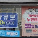 스위스안경노은3지구점 이미지