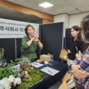함사세 주식회사 이미지