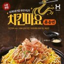 한솥 이미지
