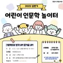 친구들 놀이터