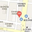 정앤남의원 이미지
