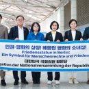 평화의 소녀상 이미지